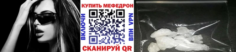 Купить Галлюциногенные грибы  Амфетамин  КОКАИН  Гашиш  Конопля  МЕФ  СК  Уварово