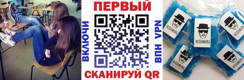 Купить где  Уварово  Амфетамин 97% 