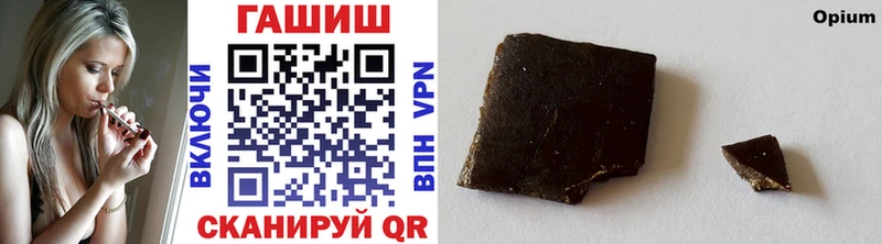 ГАШ гашик  Купить  Уварово 