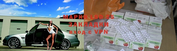 прущие крисы Карпинск