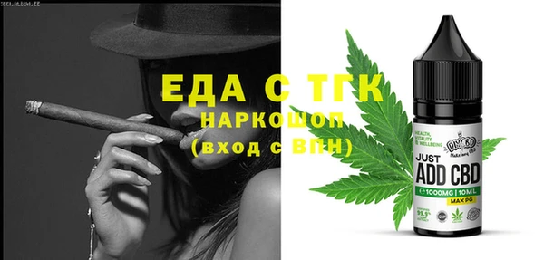 прущие крисы Карпинск