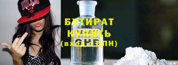 прущие крисы Карпинск