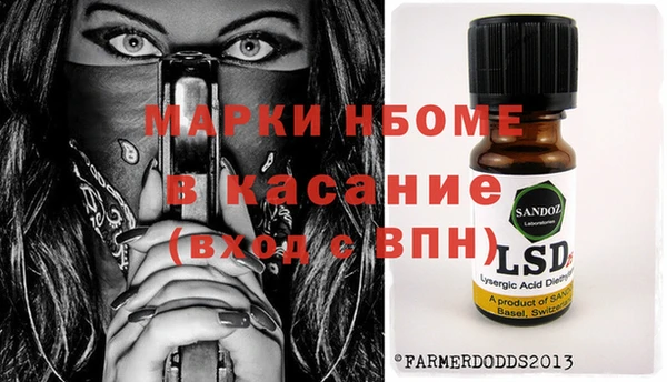прущие крисы Карпинск
