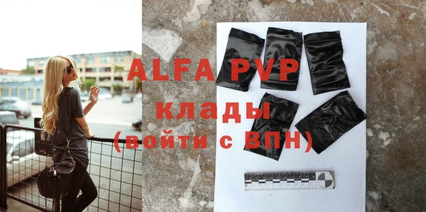 прущие крисы Карпинск