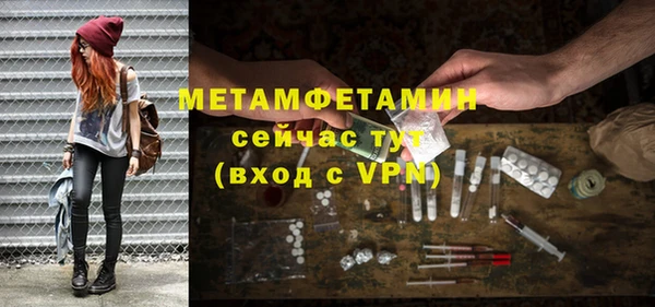 прущие крисы Карпинск