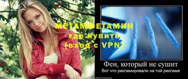 прущие крисы Карпинск