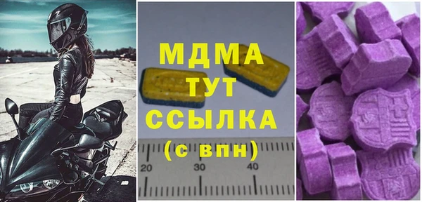 дистиллят марихуана Карталы