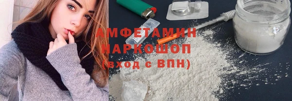 прущие крисы Карпинск
