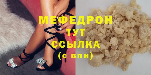 прущие крисы Карпинск