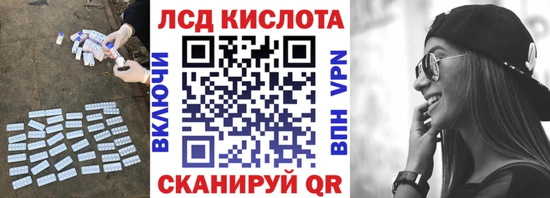 ЛСД экстази ecstasy  Купить  Уварово 