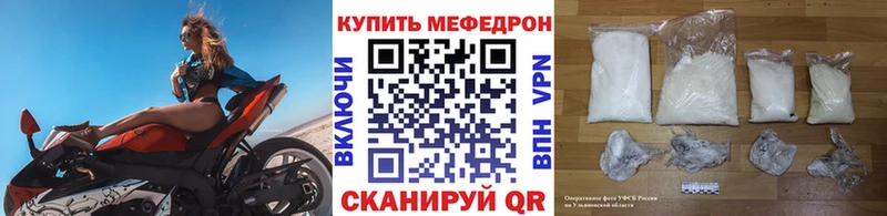 МЕФ 4 MMC  Купить  Уварово 