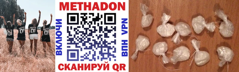 Купить  Уварово  МЕТАДОН VHQ 