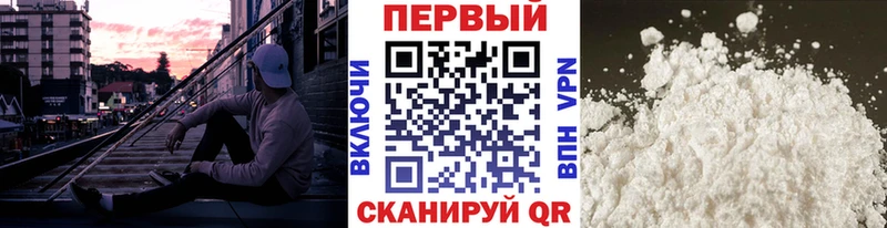 Метамфетамин Декстрометамфетамин 99.9%  Купить где  Уварово 
