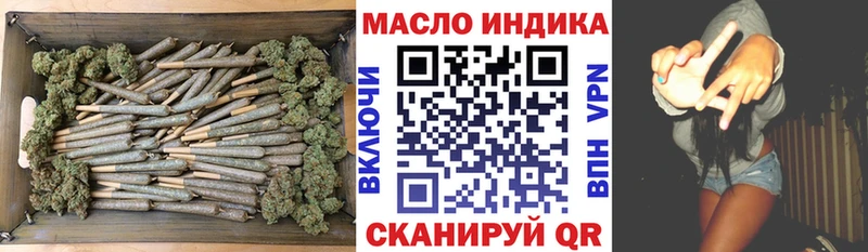 Купить закладки Уварово ТГК вейп с тгк