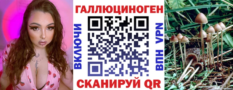 Галлюциногенные грибы мухоморы  Купить закладки  Уварово 